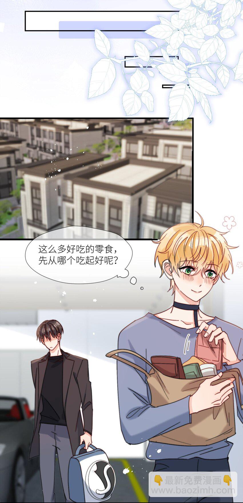 第60话 我想要更多-第61话