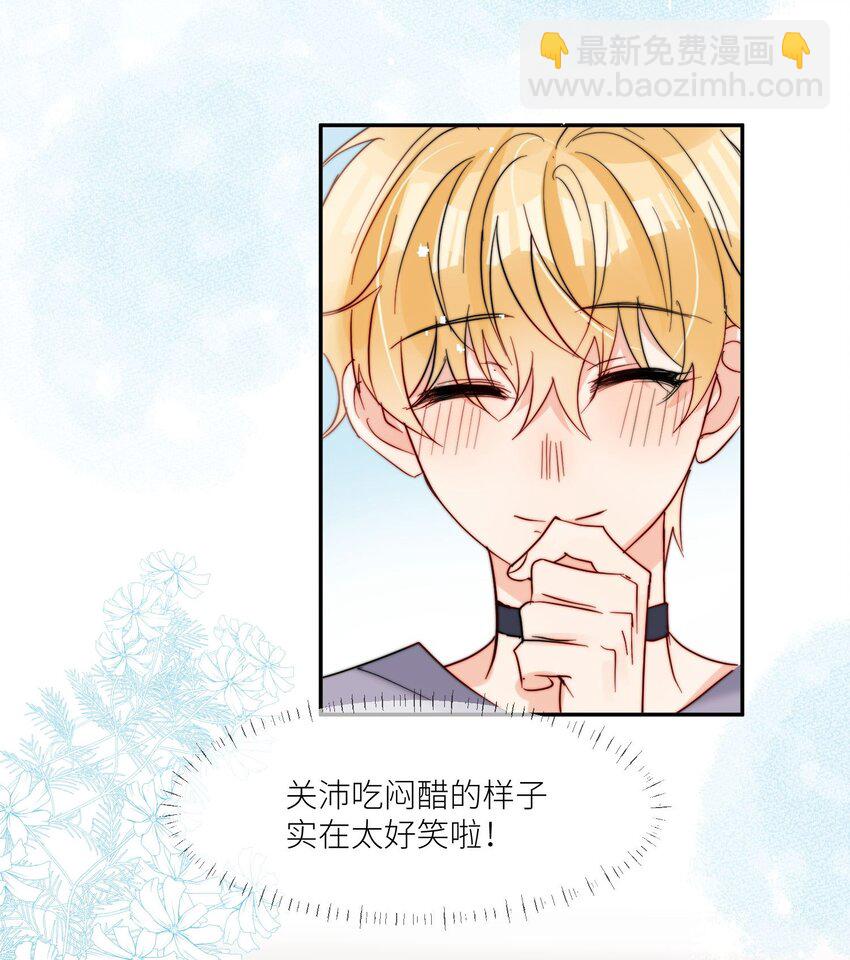 第60话 我想要更多-第61话