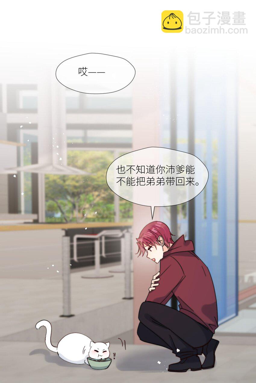 第60话 我想要更多-第61话