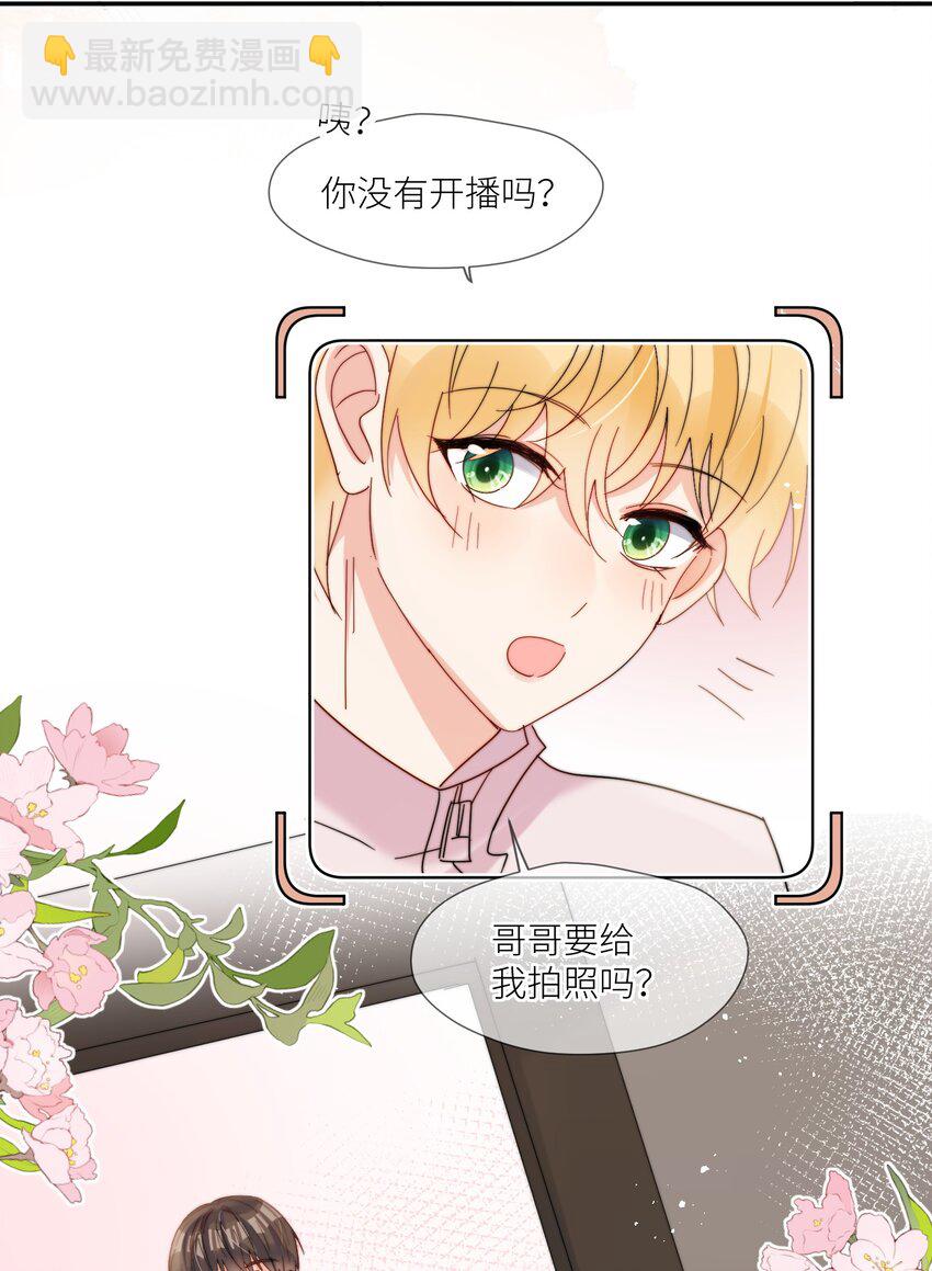 第62话 现在知道我想吃什么了吗-第63话