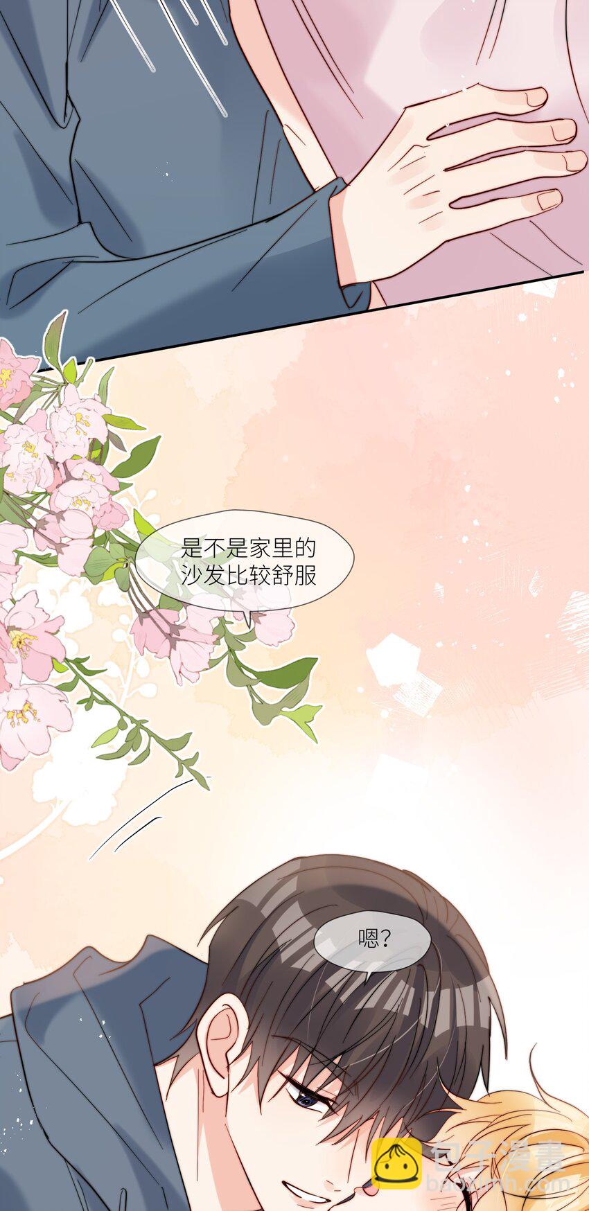 第62话 现在知道我想吃什么了吗-第63话