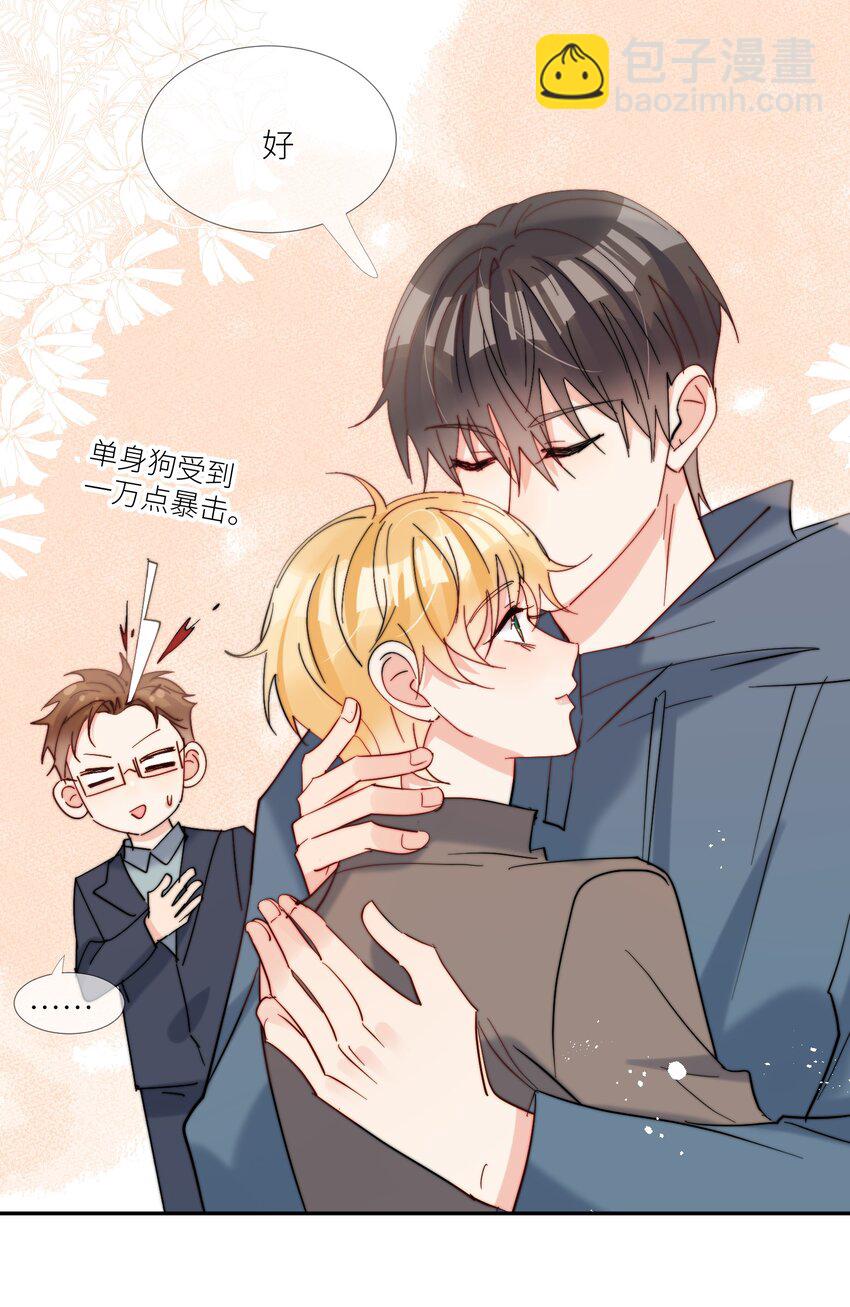 第62话 现在知道我想吃什么了吗-第63话