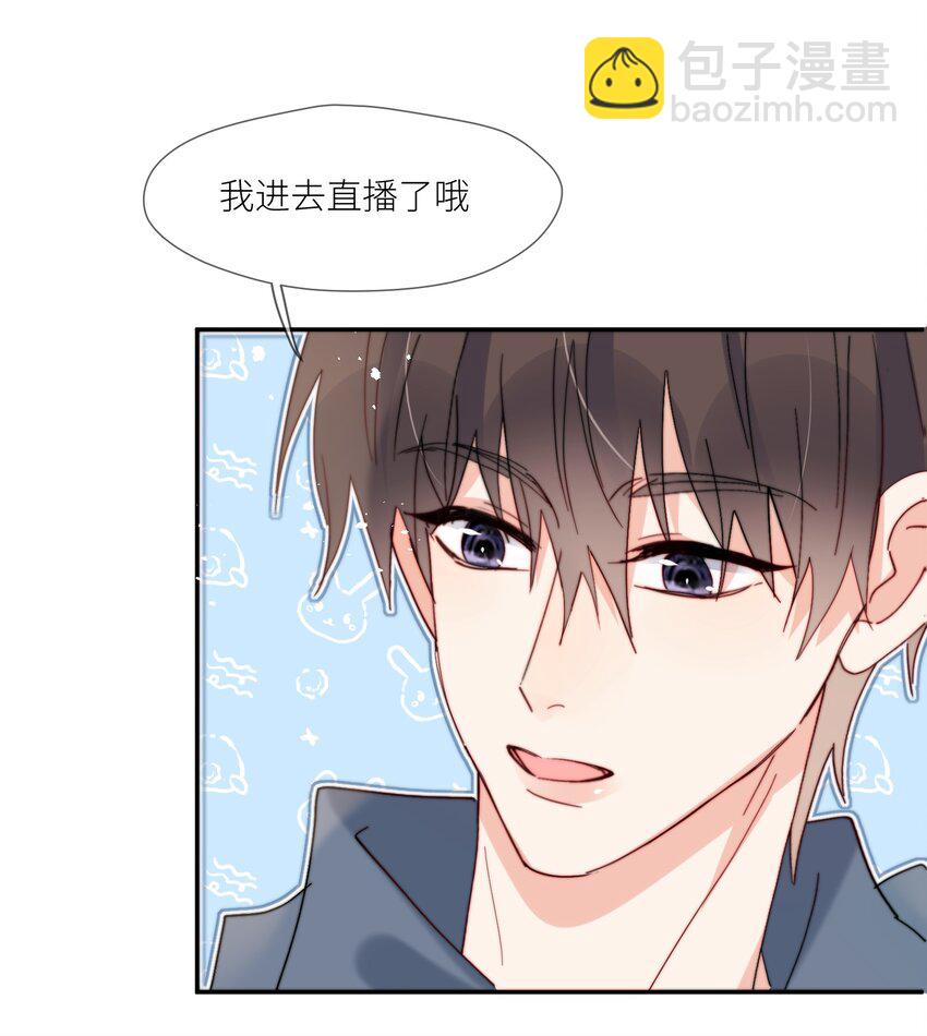 第62话 现在知道我想吃什么了吗-第63话