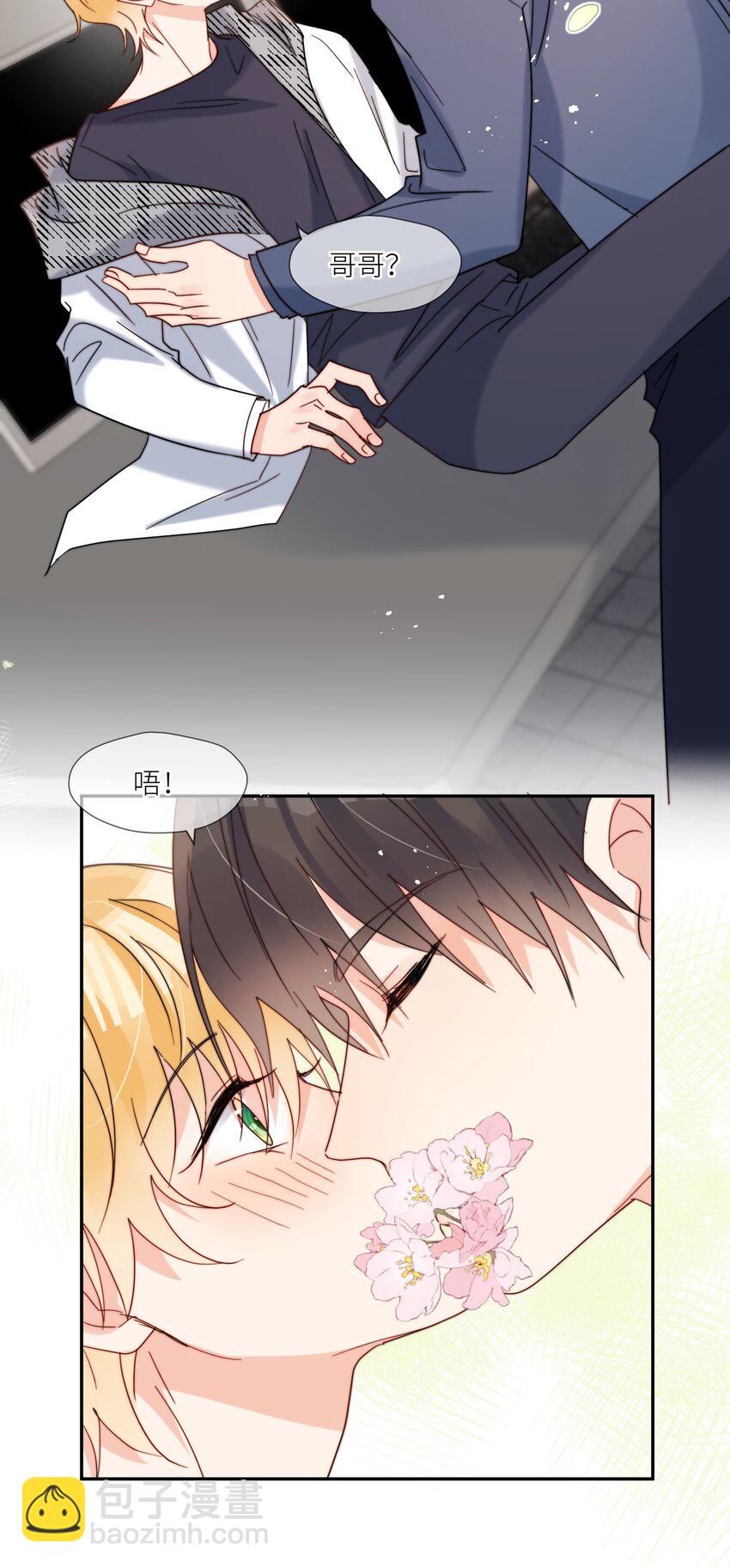 第64话 惊喜感-第65话