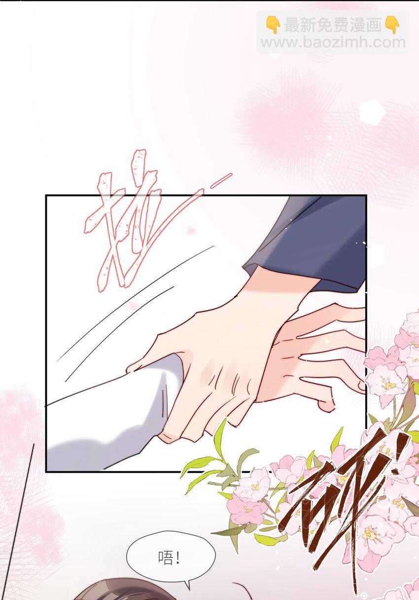 第64话 惊喜感-第65话
