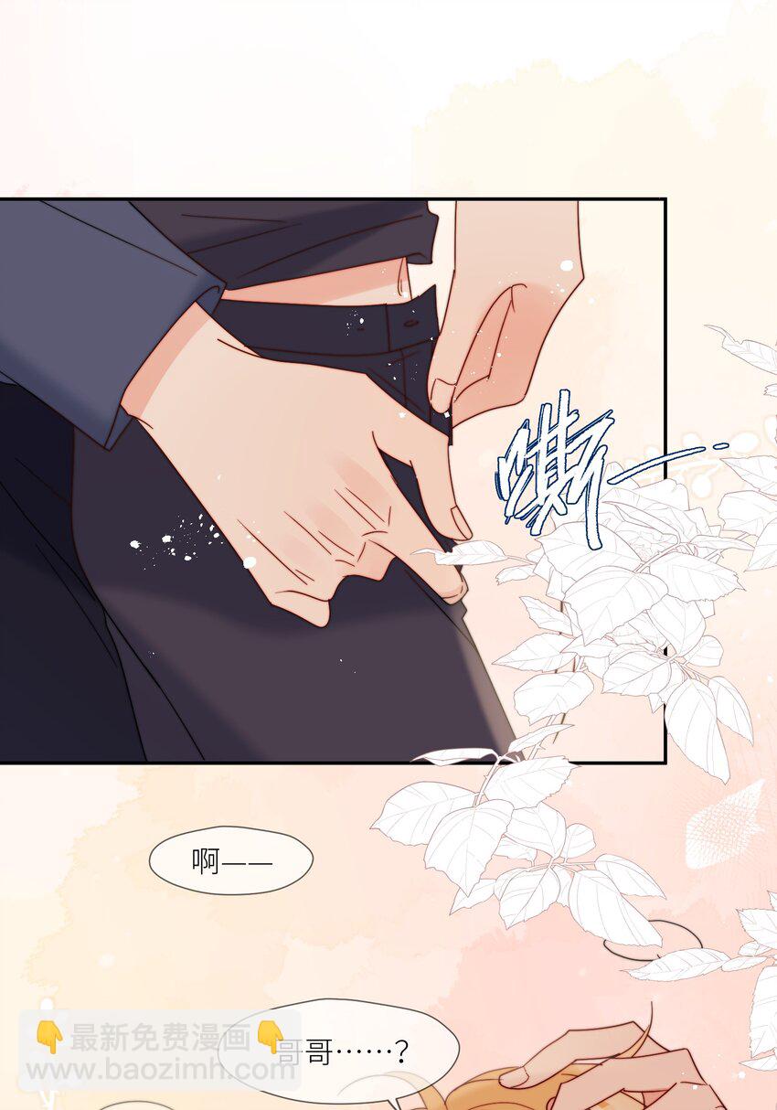 第64话 惊喜感-第65话