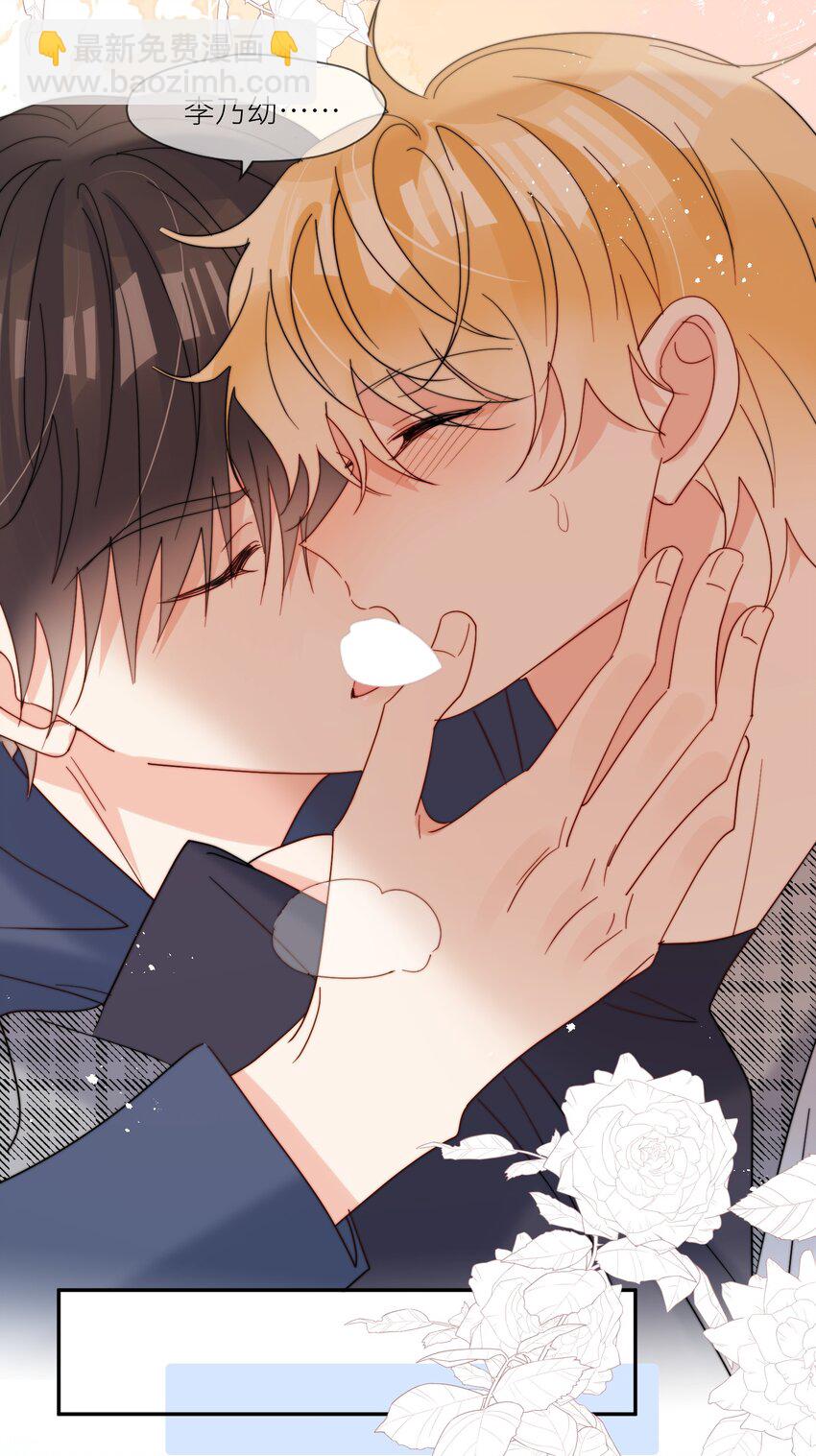 第64话 惊喜感-第65话