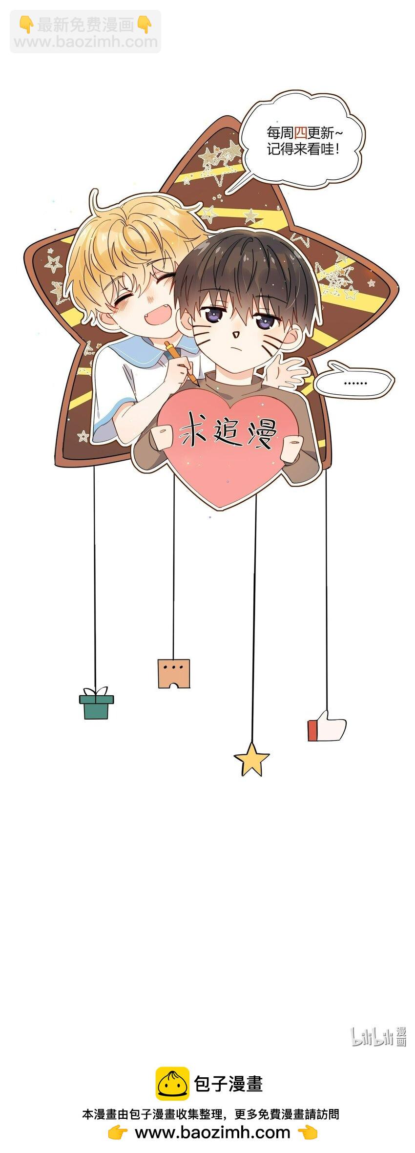 第64话 惊喜感-第65话