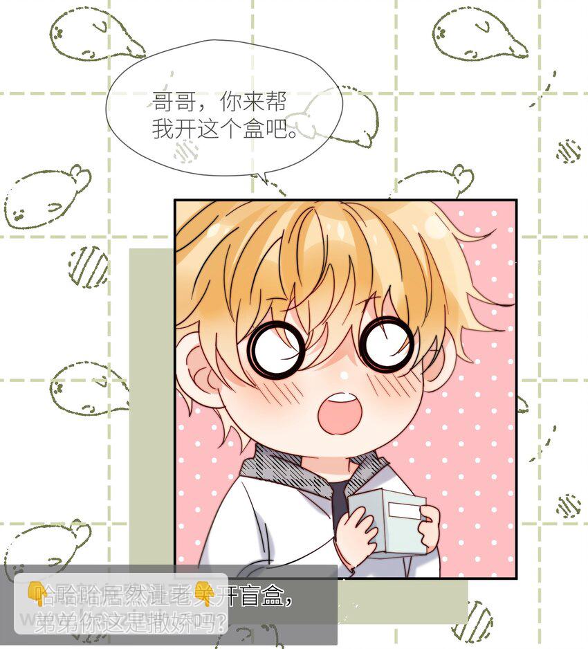 第64话 惊喜感-第65话
