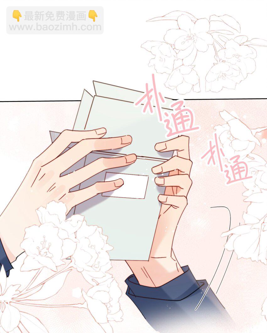 第64话 惊喜感-第65话
