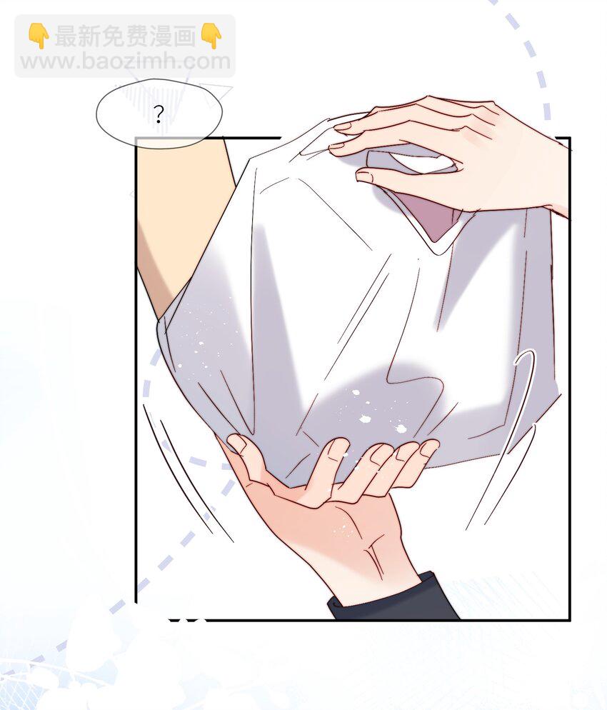第66话 隐藏款-第67话