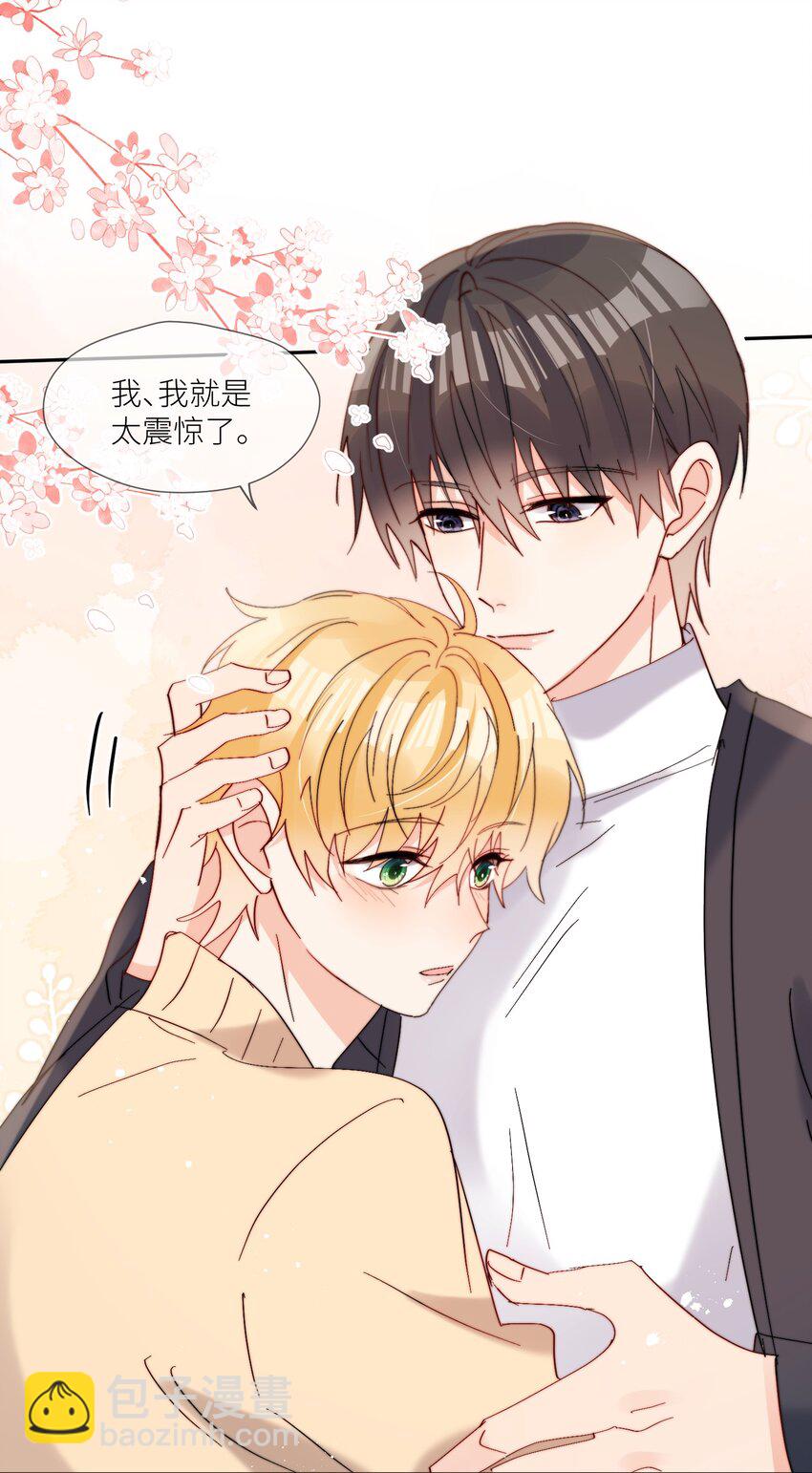 第66话 隐藏款-第67话
