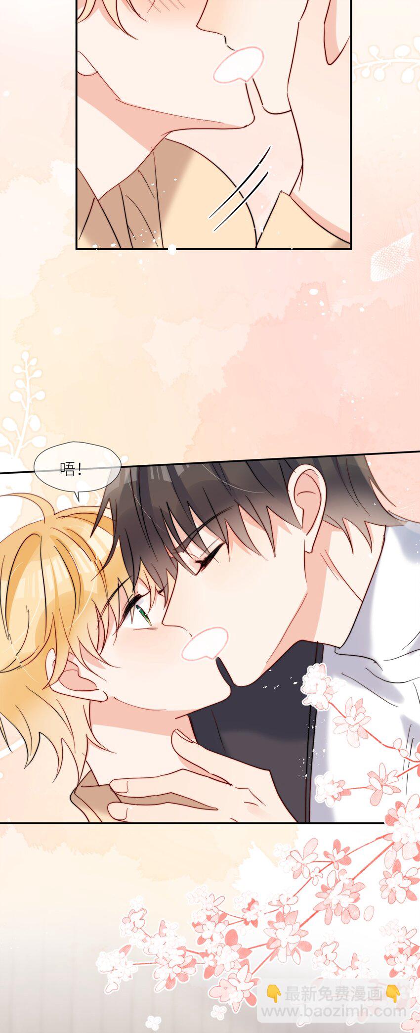 第66话 隐藏款-第67话