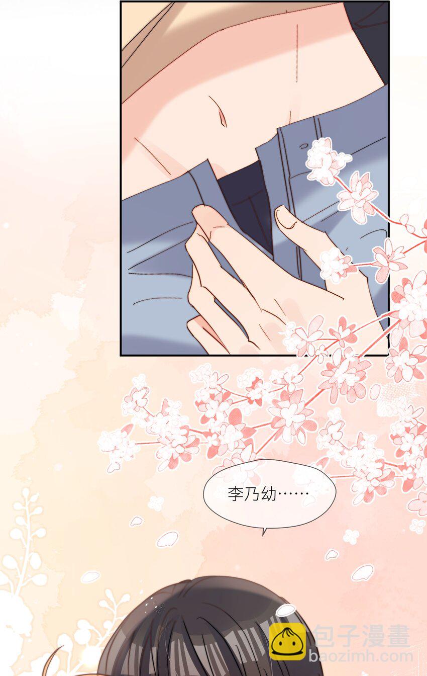 第66话 隐藏款-第67话