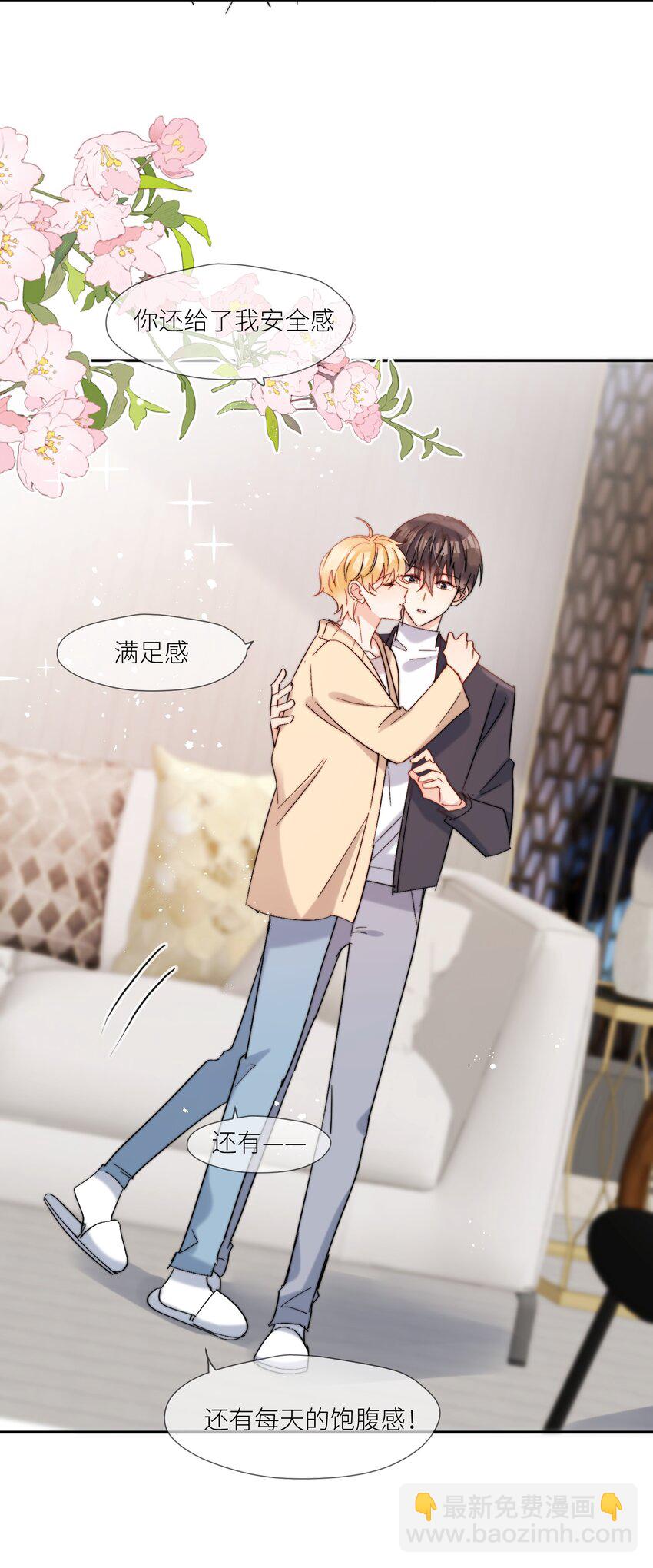 第66话 隐藏款-第67话