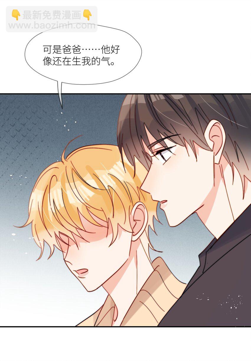 第68话 爸爸-第69话