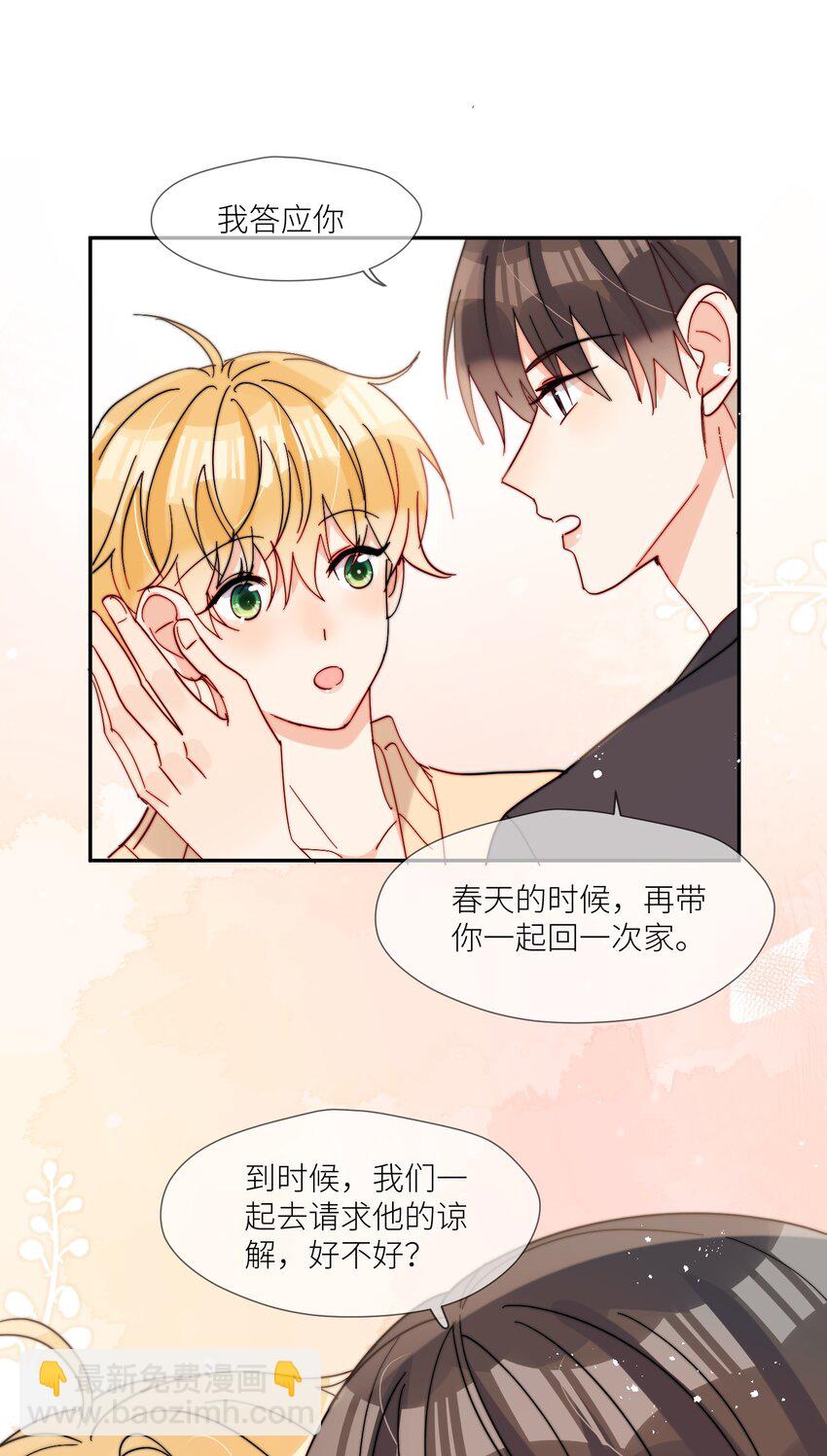 第68话 爸爸-第69话