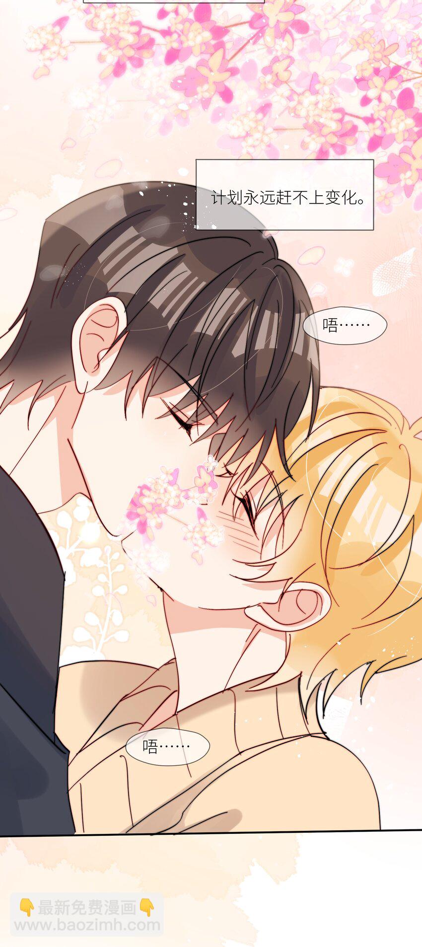 第68话 爸爸-第69话