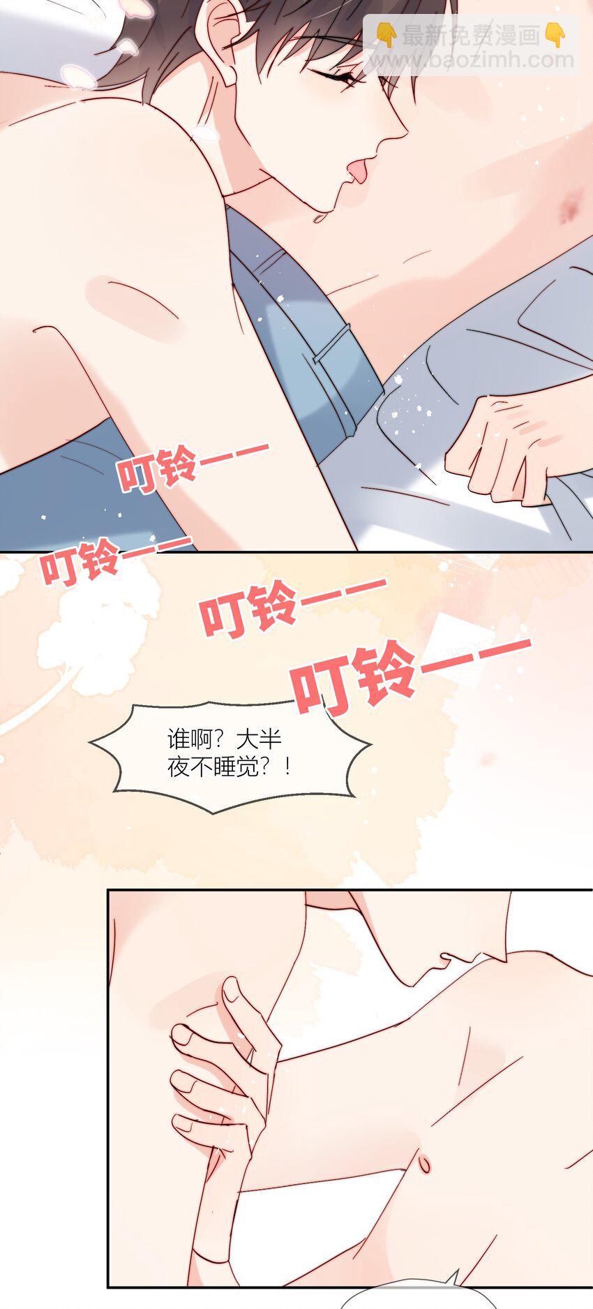 第68话 爸爸-第69话
