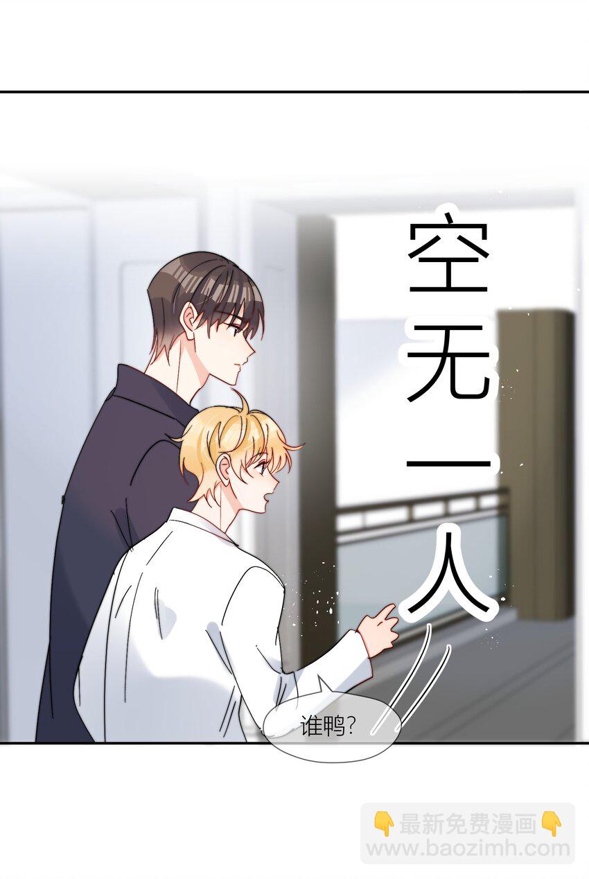 第68话 爸爸-第69话