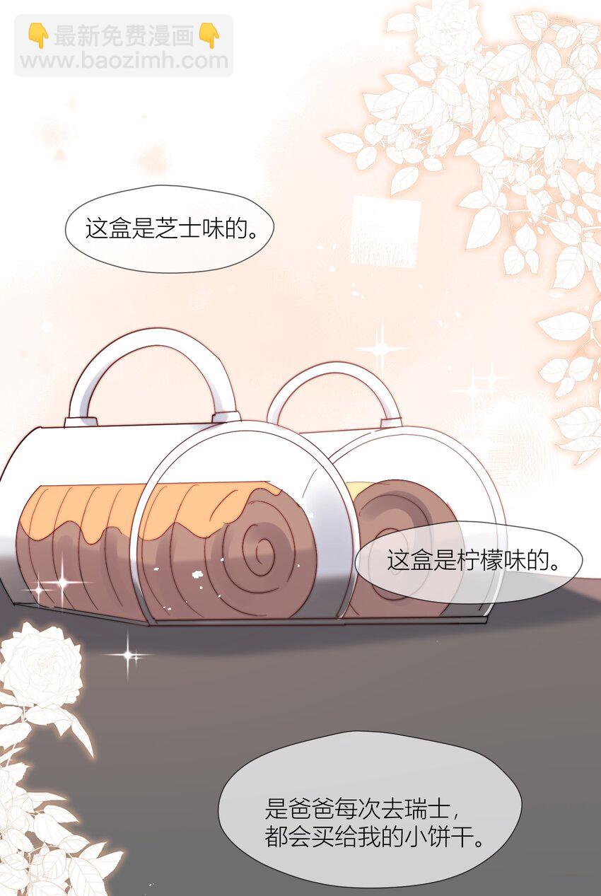 第68话 爸爸-第69话