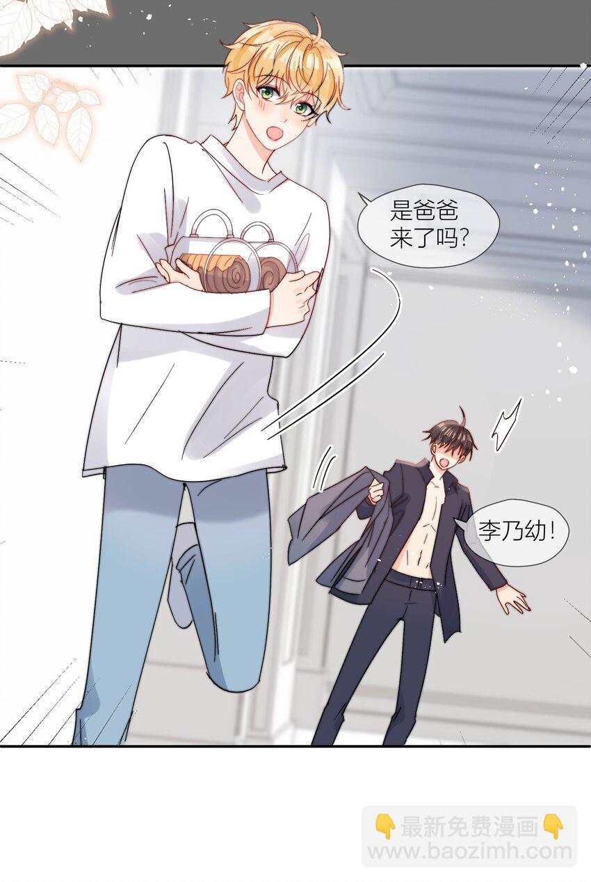 第68话 爸爸-第69话