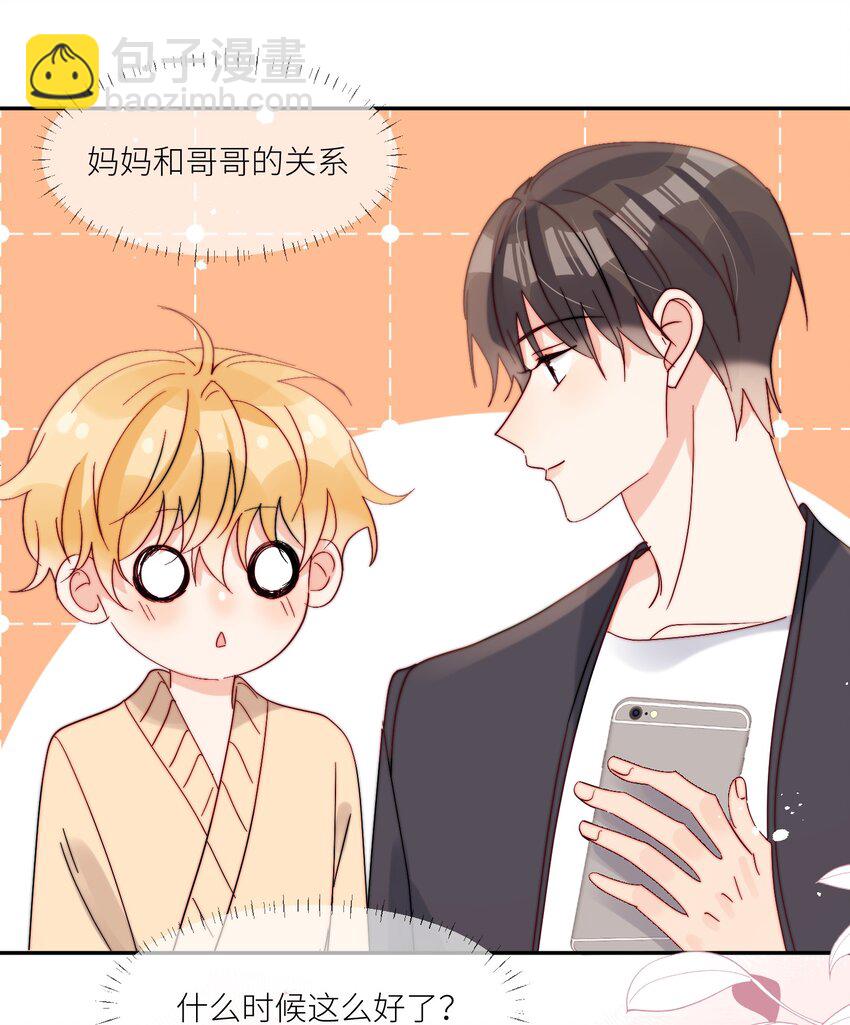第68话 爸爸-第69话
