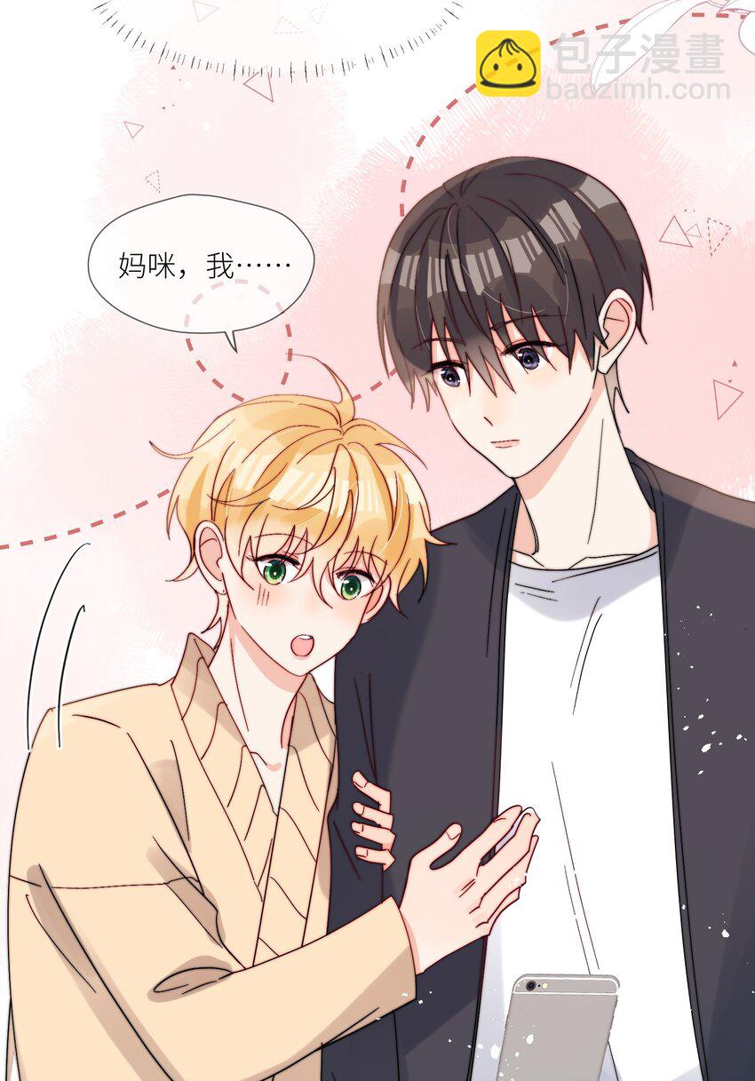 第68话 爸爸-第69话