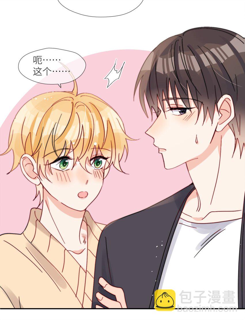 第68话 爸爸-第69话