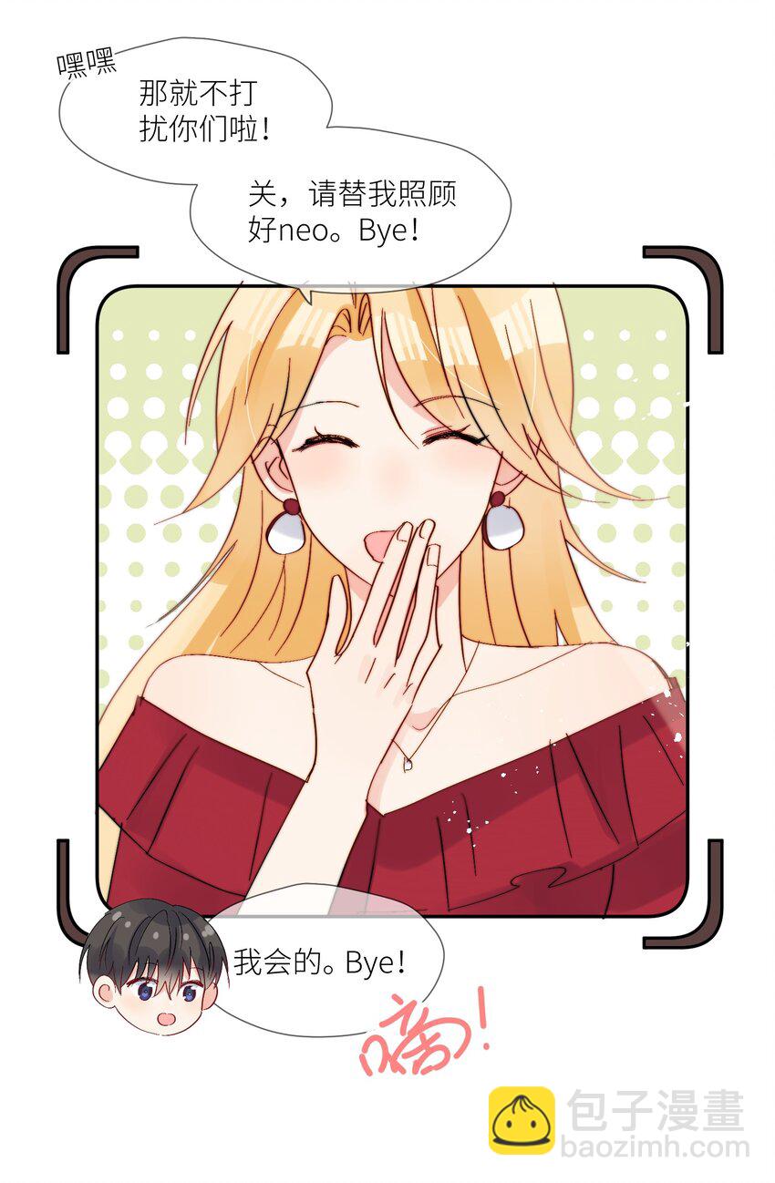 第68话 爸爸-第69话
