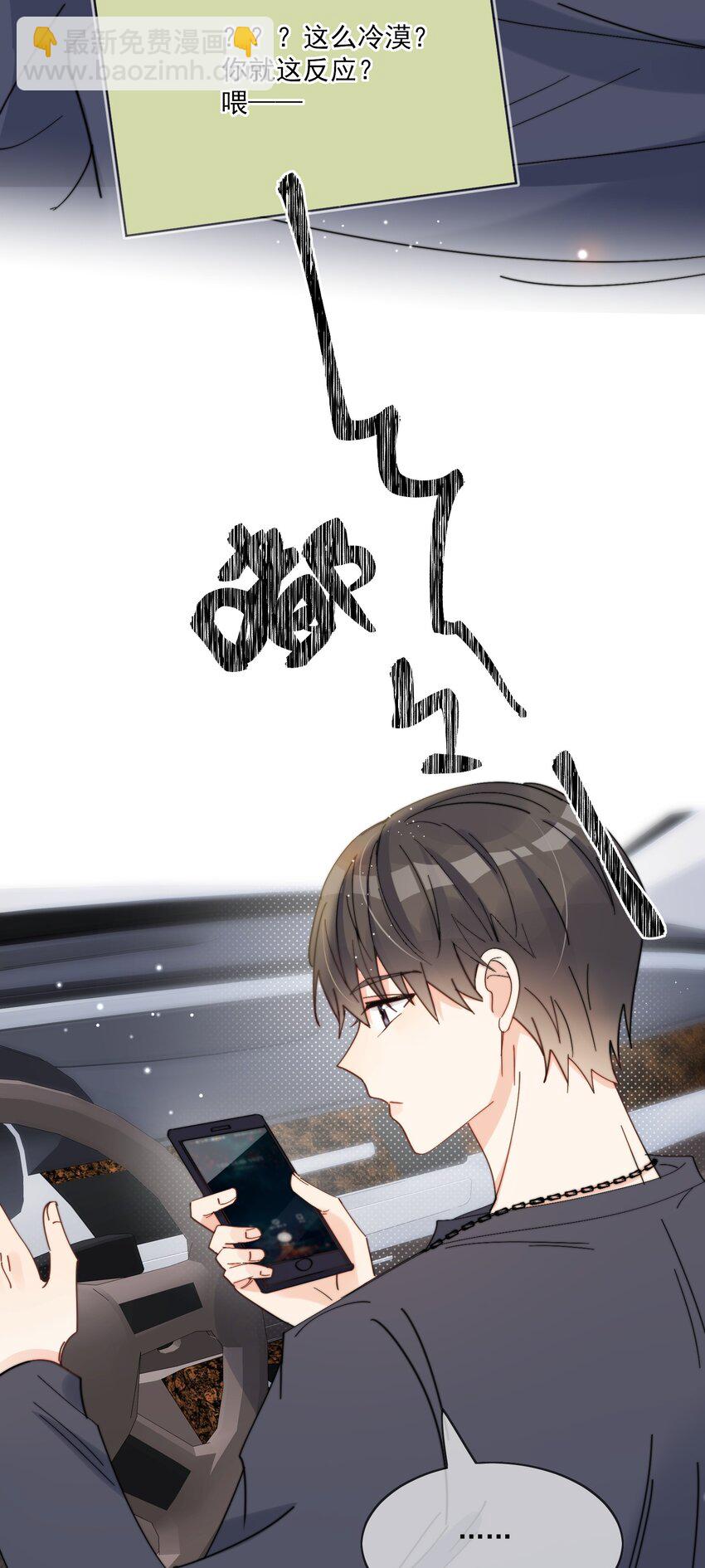 第8话 确实招人怜-第9话