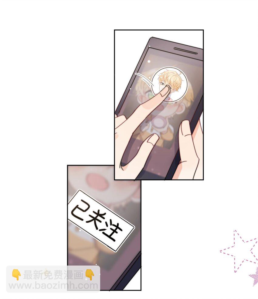 第8话 确实招人怜-第9话