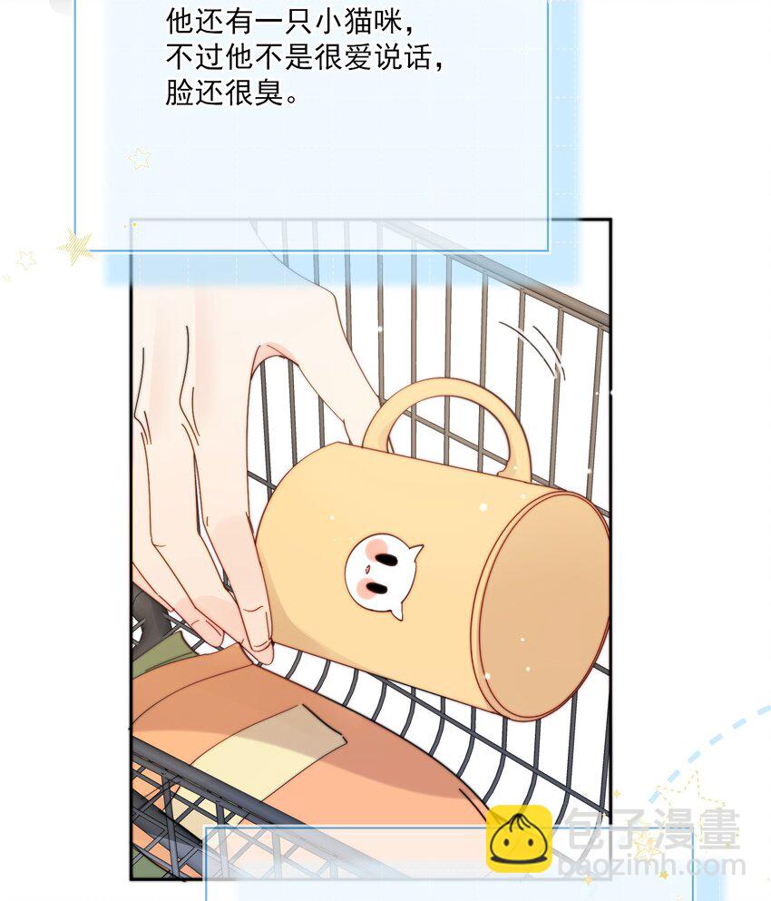 第8话 确实招人怜-第9话