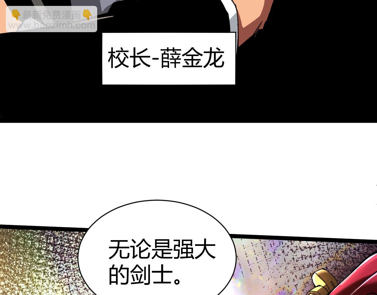 第1话 新手任务?这是让我送死吧?(1/7)-第1话