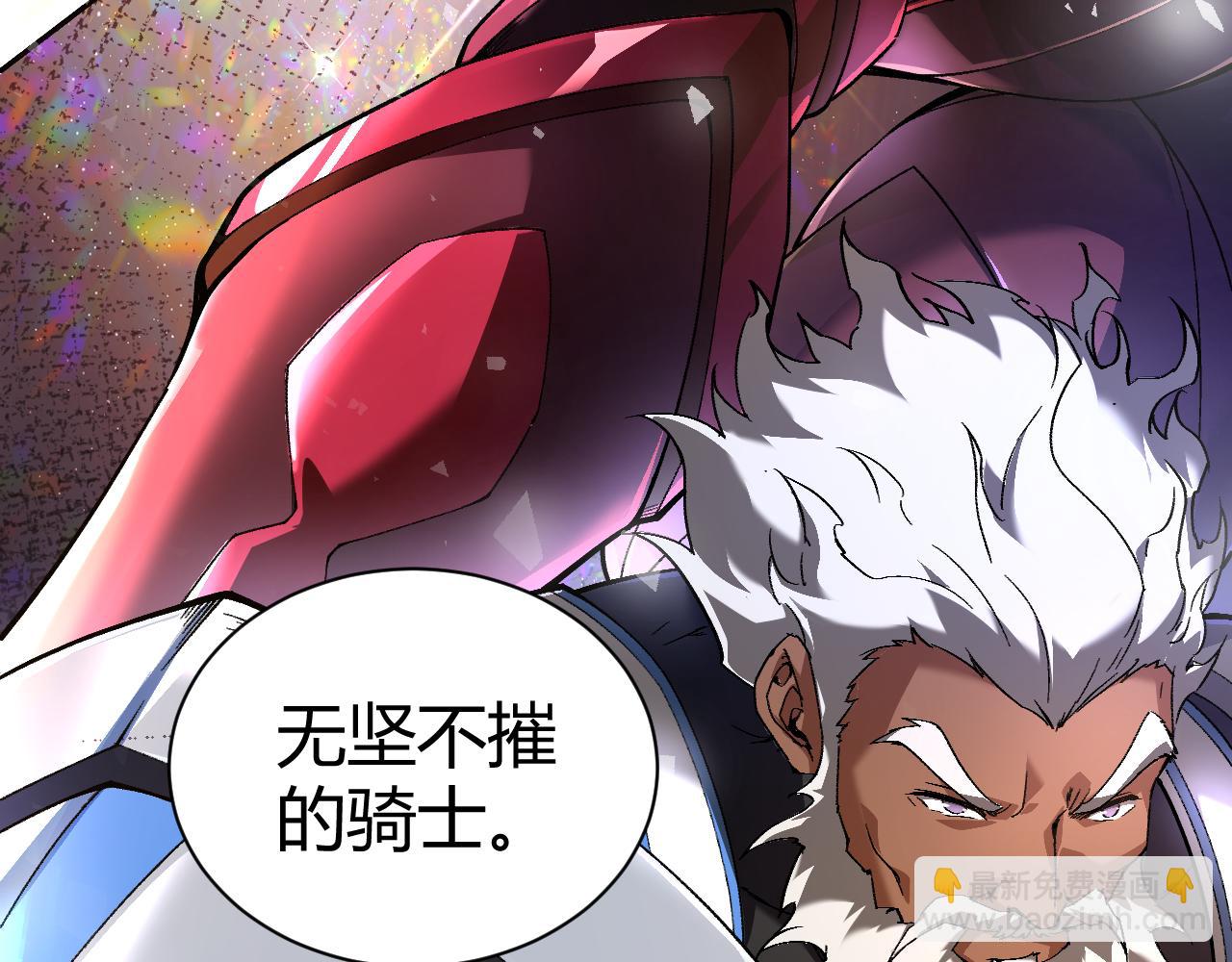 第1话 新手任务?这是让我送死吧?(1/7)-第1话