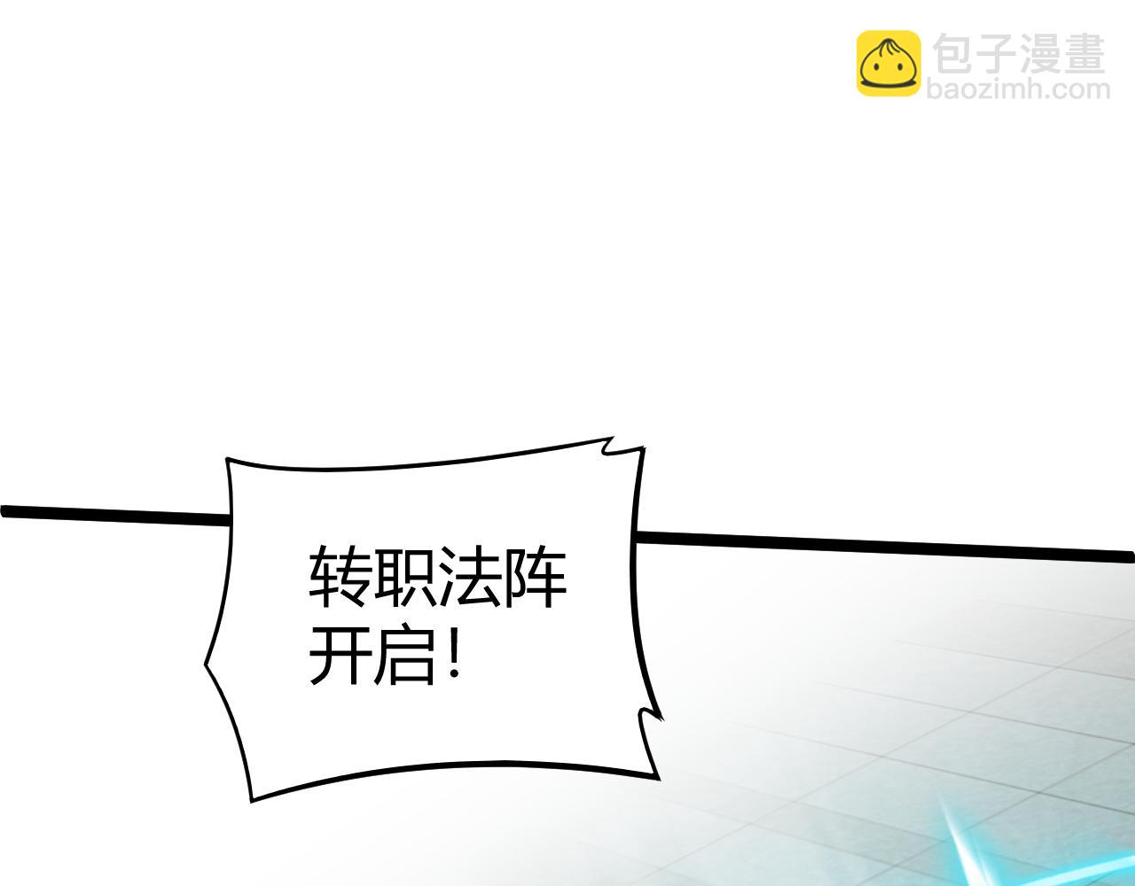 第1话 新手任务?这是让我送死吧?(1/7)-第1话