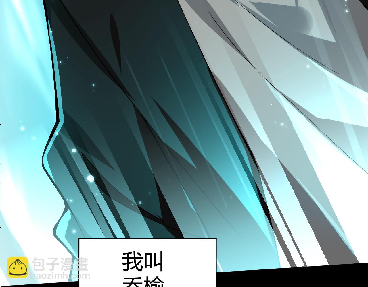 第1话 新手任务?这是让我送死吧?(1/7)-第1话