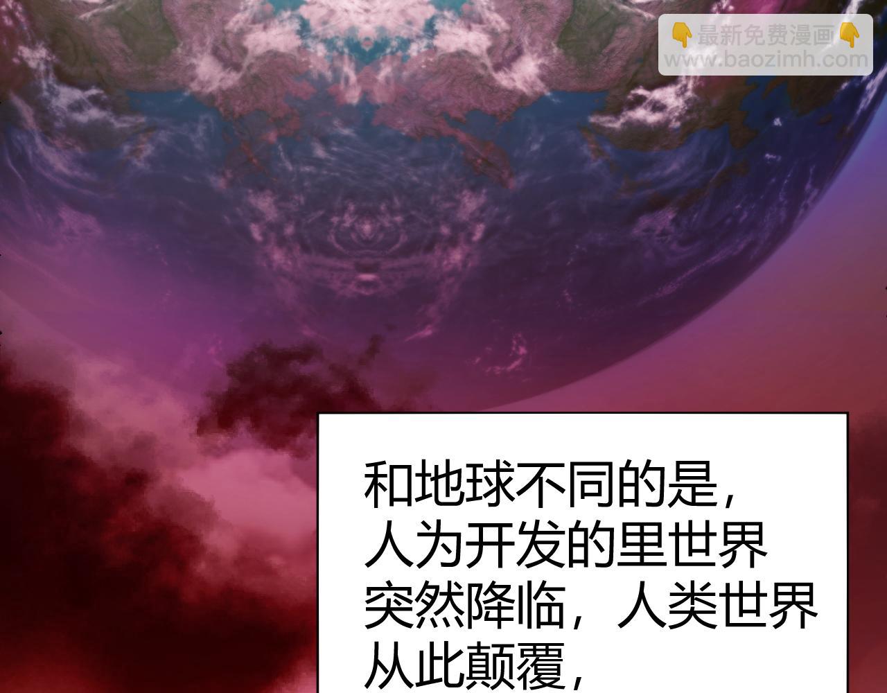 第1话 新手任务?这是让我送死吧?(1/7)-第1话