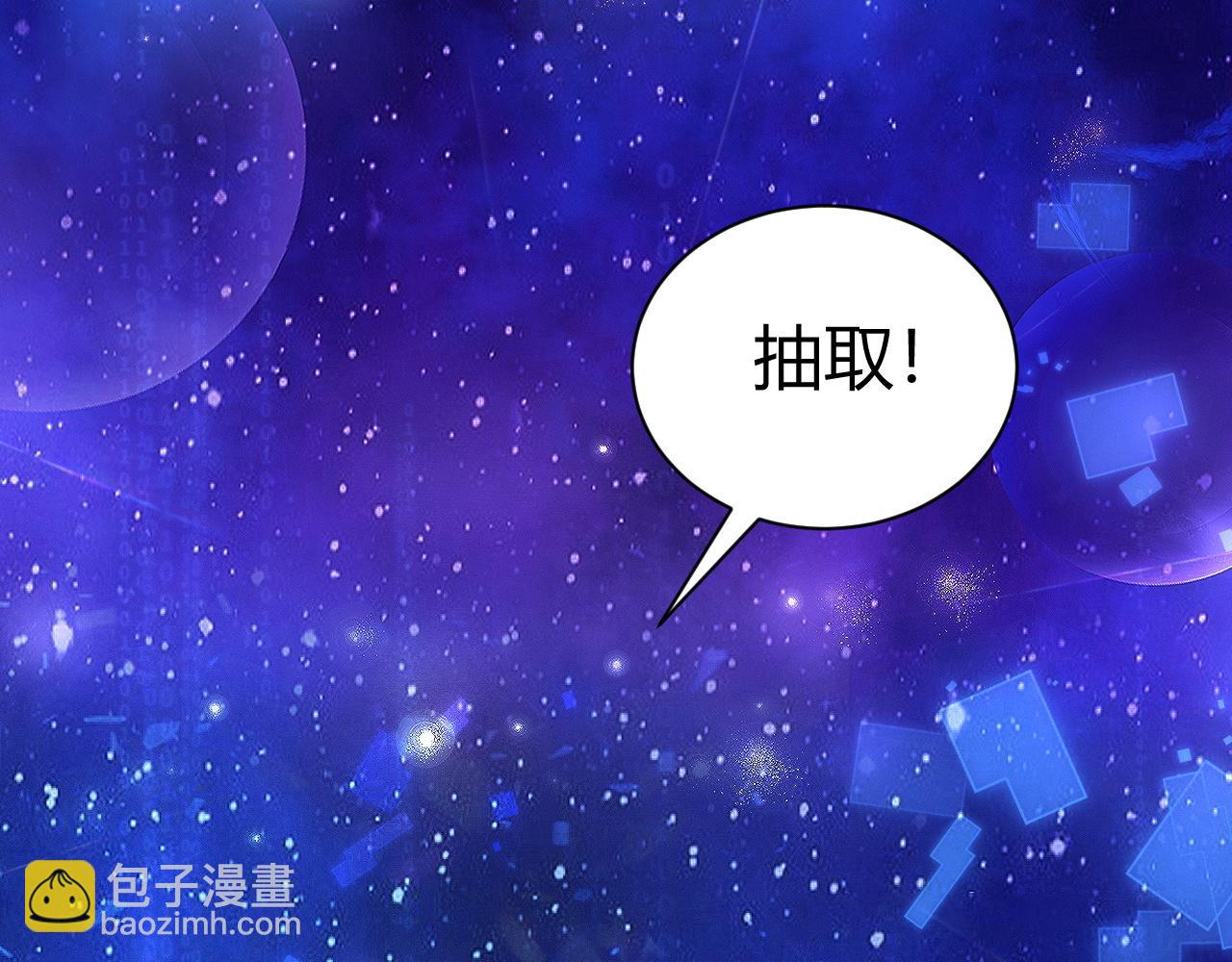 第1话 新手任务?这是让我送死吧?(1/7)-第1话