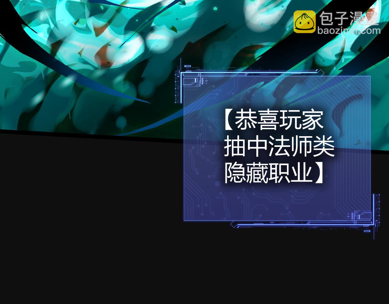 第1话 新手任务?这是让我送死吧?(1/7)-第1话