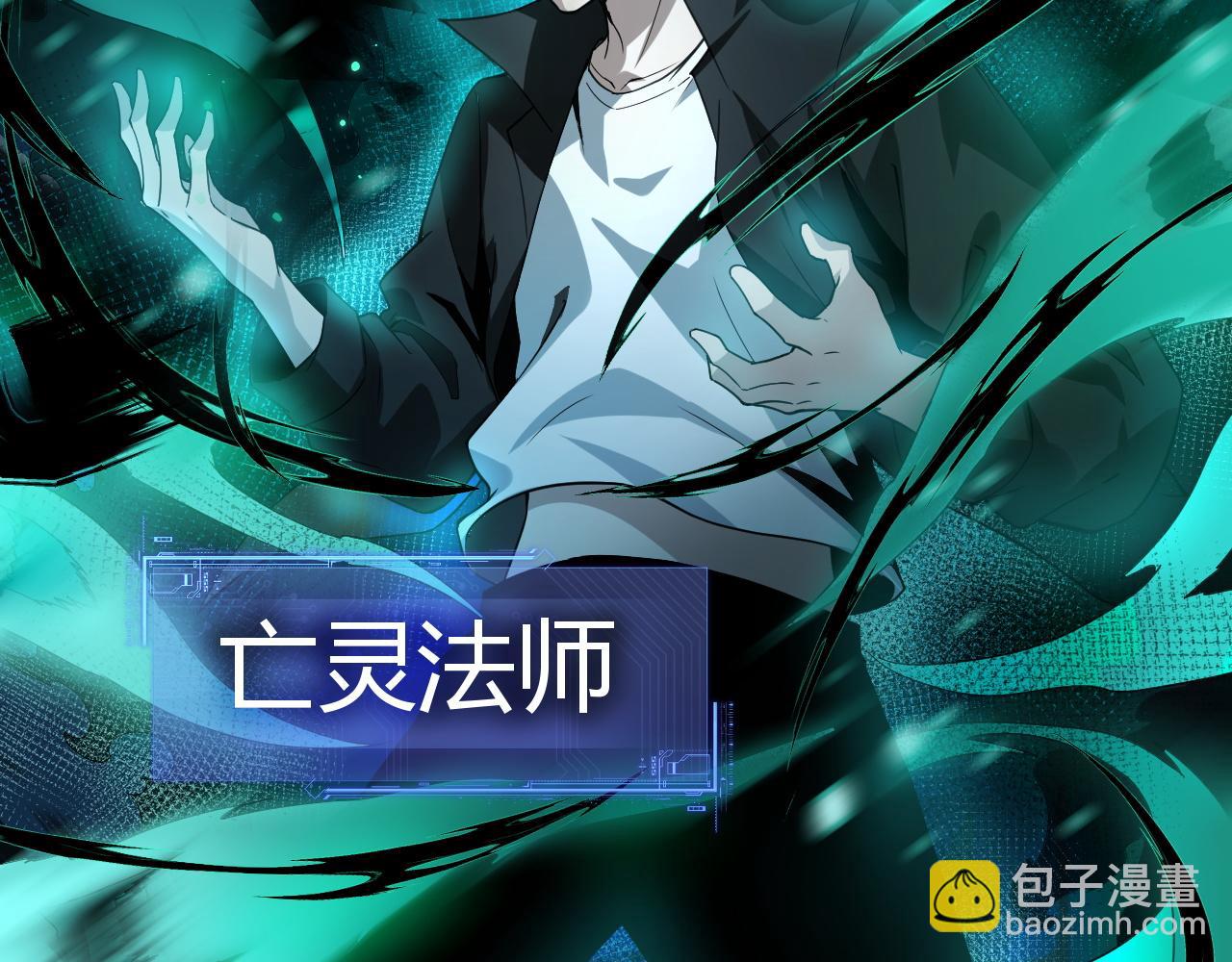 第1话 新手任务?这是让我送死吧?(1/7)-第1话