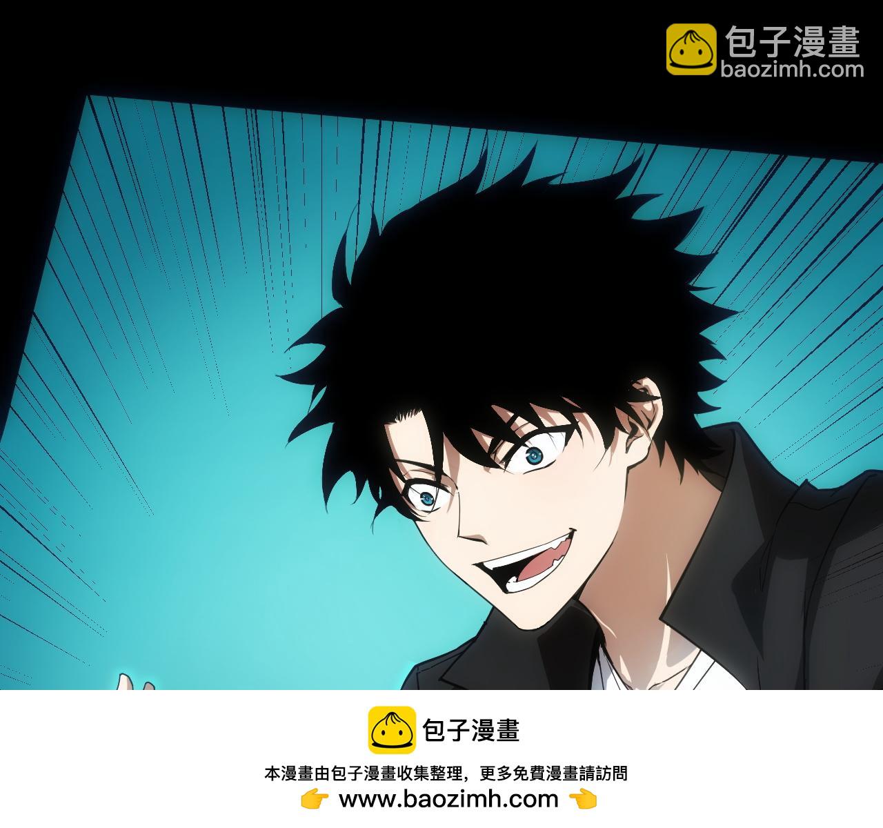 第1话 新手任务?这是让我送死吧?(1/7)-第1话