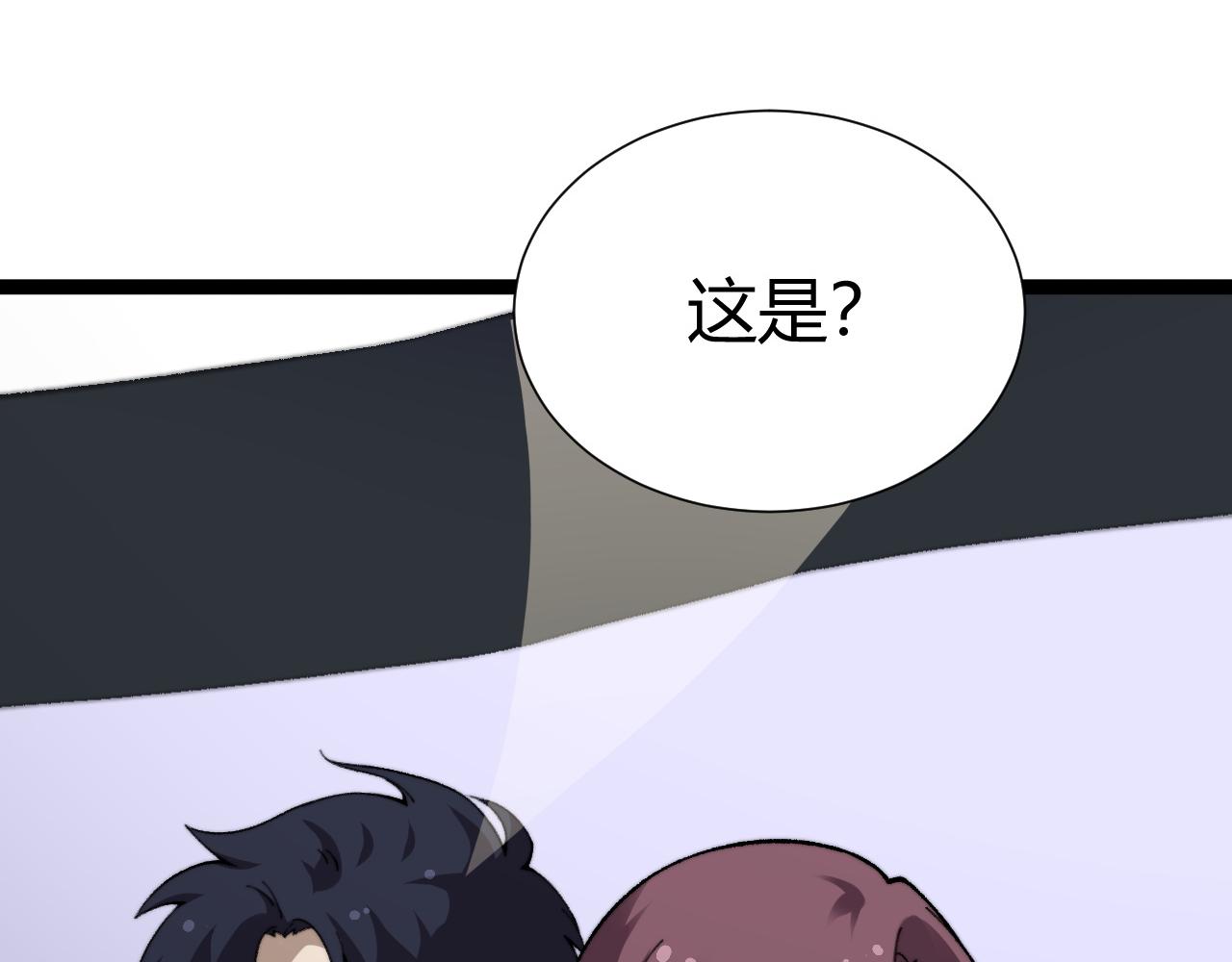 第101话 小女孩紧急救助！(1/4)-第101话