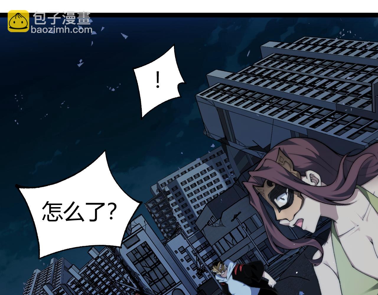 第101话 小女孩紧急救助！(1/4)-第101话