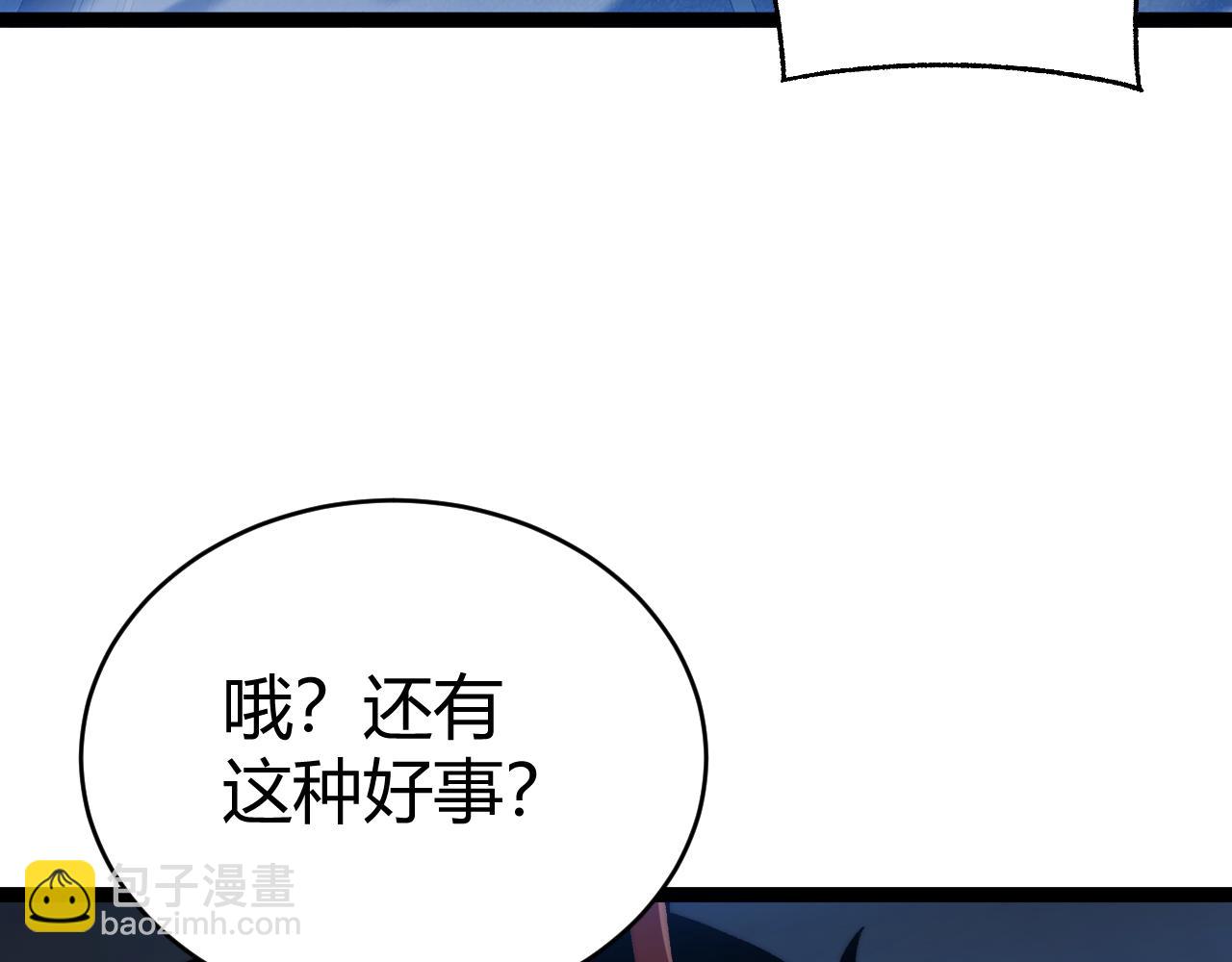 第101话 小女孩紧急救助！(1/4)-第101话