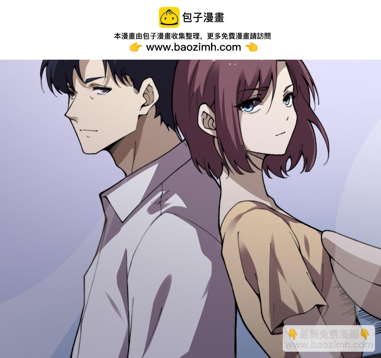 第101话 小女孩紧急救助！(1/4)-第101话
