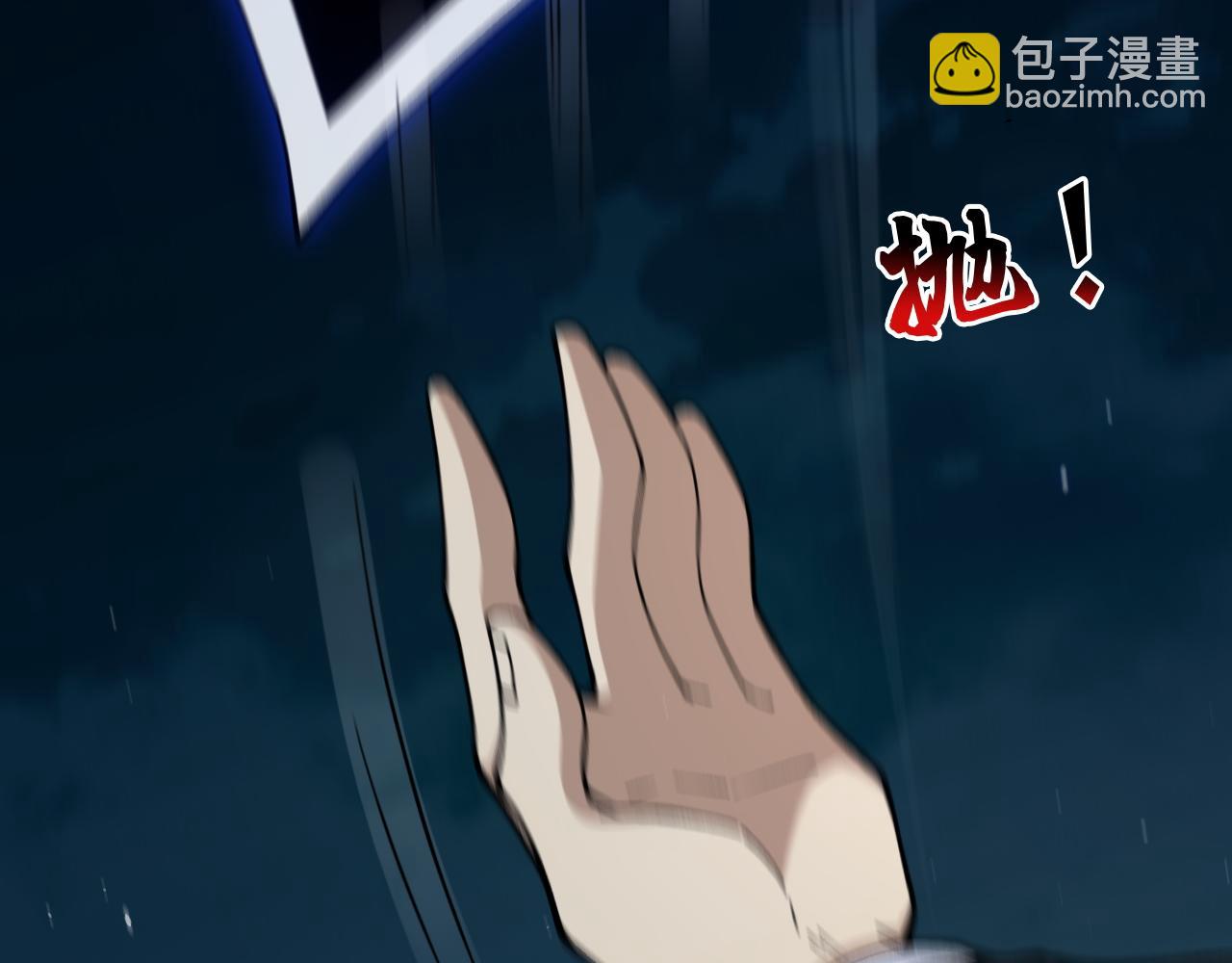 第101话 小女孩紧急救助！(1/4)-第101话