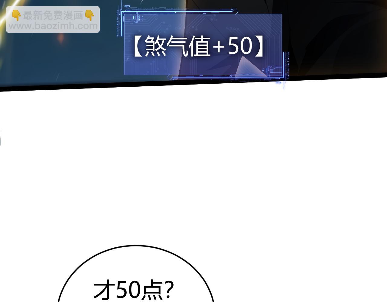 第101话 小女孩紧急救助！(1/4)-第101话