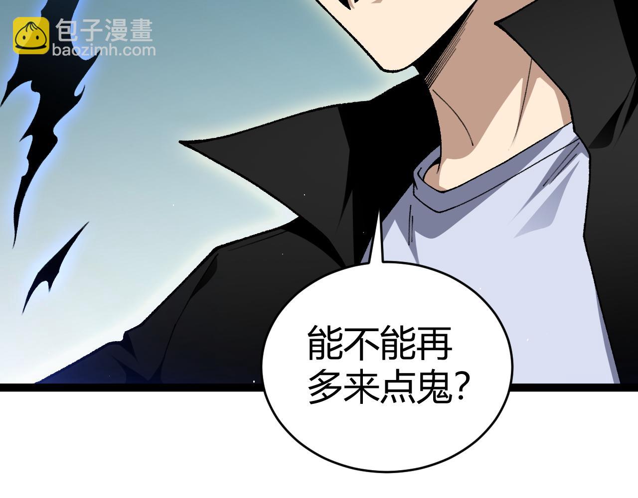 第101话 小女孩紧急救助！(1/4)-第101话