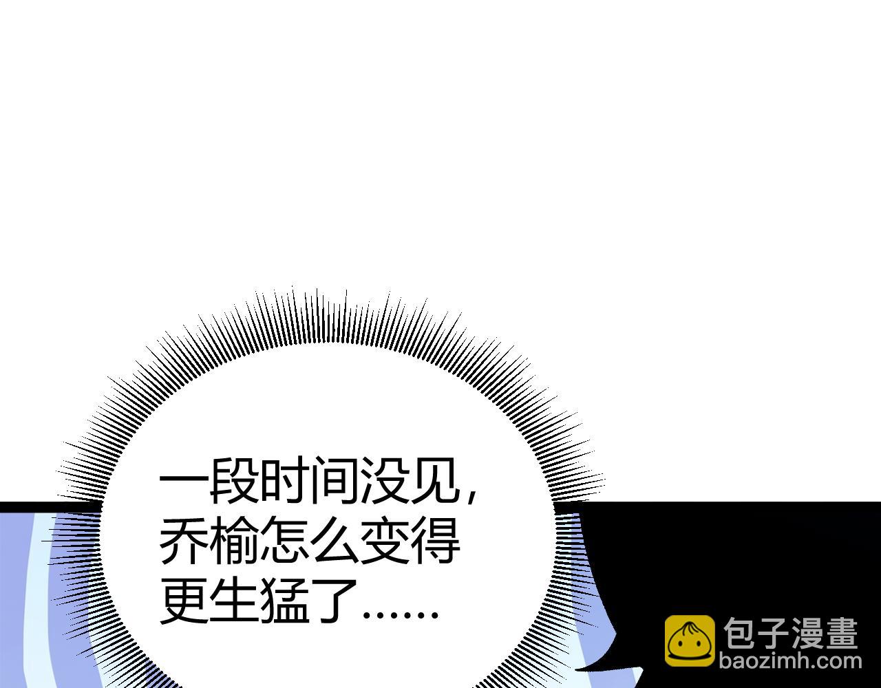 第101话 小女孩紧急救助！(1/4)-第101话